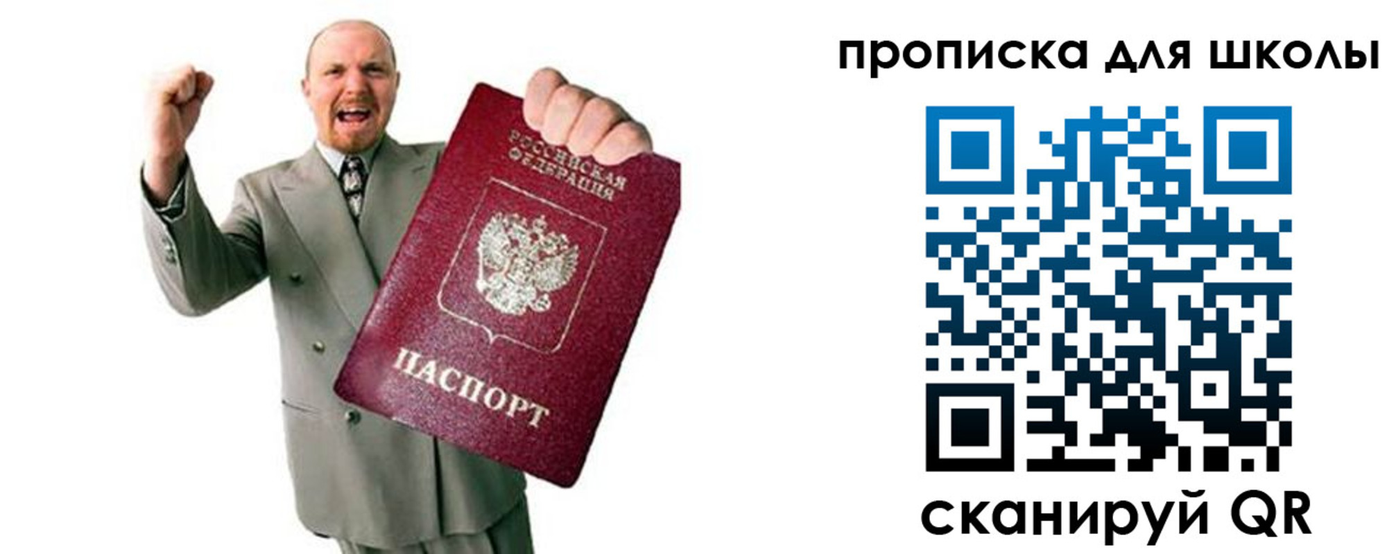 регистрация для дет. сада в Альметьевске