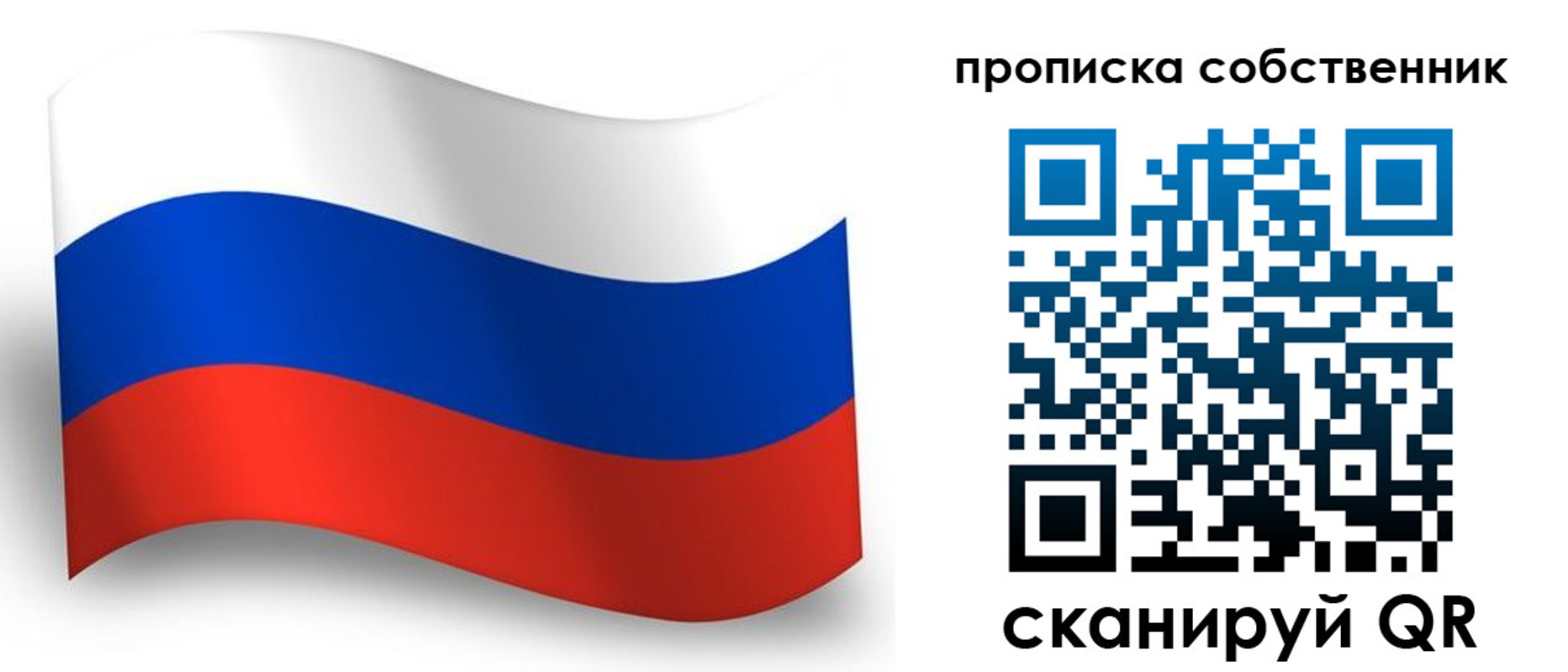 регистрация для школы в Альметьевске