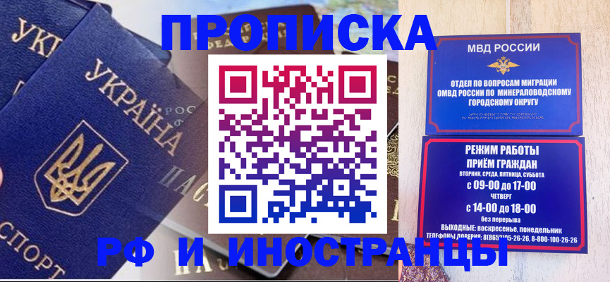 временная регистрация надежно в Альметьевске